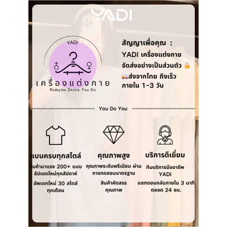 【YADI】🔥พร้อมส่ง ชุดเซ็กซี่ สไตล์เกาหลี ลูกไม้ ชุดนอนเซ็ต ชุดนอน 2 ชิ้น เสื้อเชิ้ตสีขาว กางเกงขาสั้น ใส่สบาย