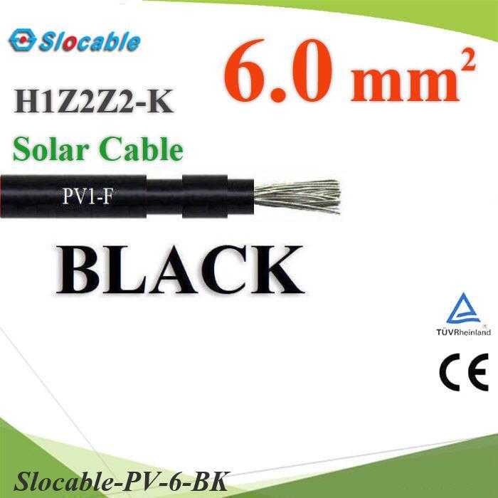 (ระบุจำนวน) สายไฟ PV H1Z2Z2-K 2x6.0 Sq.mm. DC Solar Cable สายไฟโซลาร์เซลล์ เส้นคู่