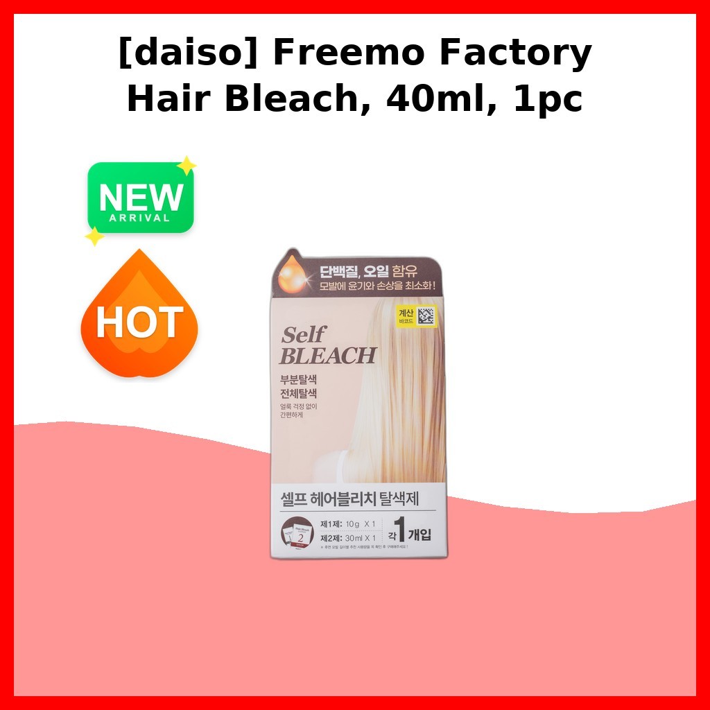 [daiso] Freemo Factory Hair Bleach, 40ml, 1pc / Korean Hair Bleach / สูตรขจัดตัวเอง / ของแท้ 100% โด