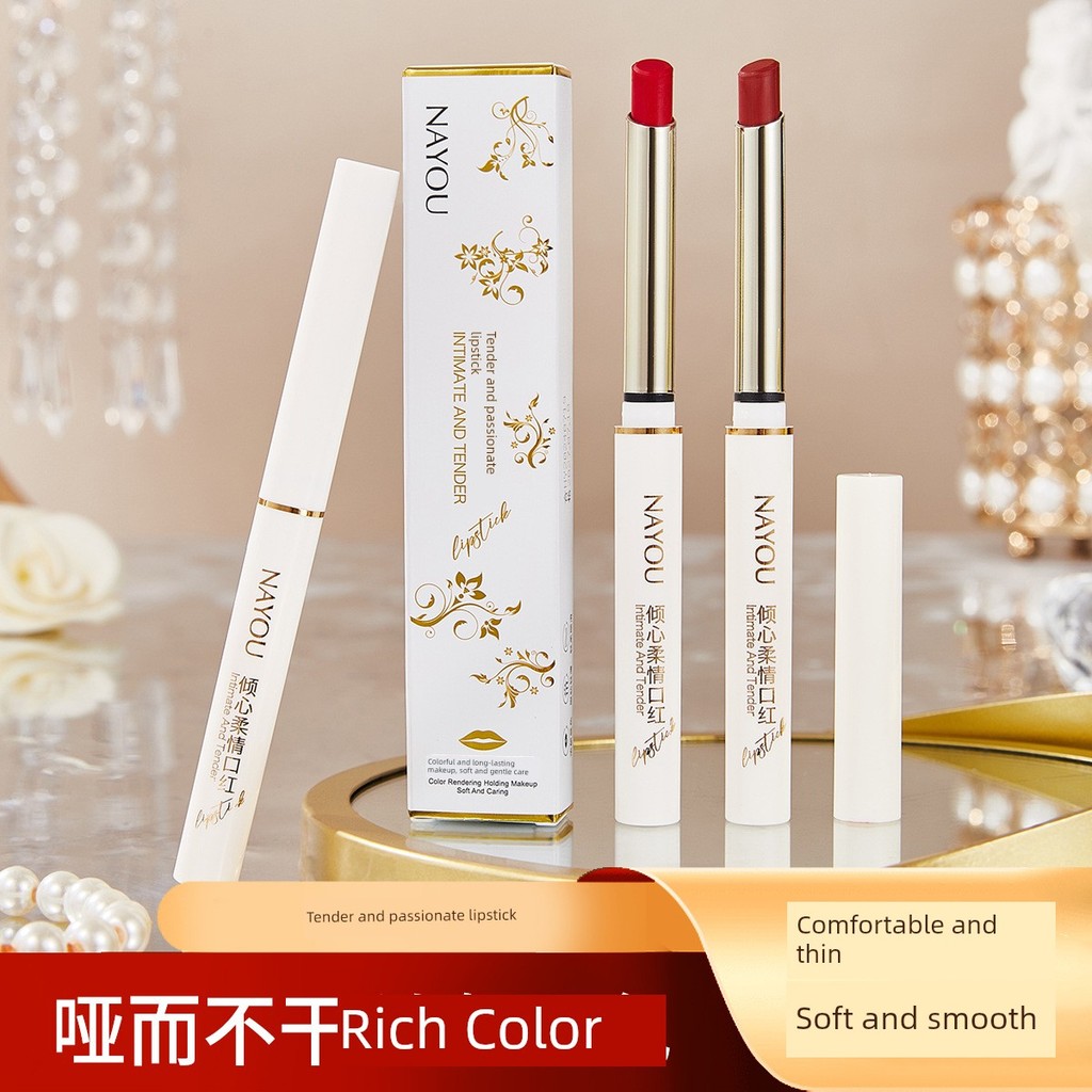 ลิป ลิปแมท Nayou Tender ลิปสติก Silky Moisturizing ไม่ง่ายที่จะติดถ้วยง่ายต่อการสี Matte ขนาดเล็กหลอ