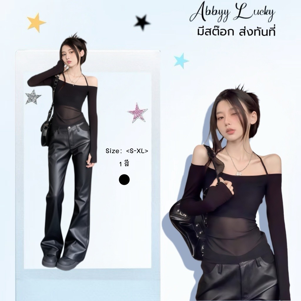 ZIRA พร้อมส่ง🍒เสื้อครอป เซ็ต2ชิ้น ซีทรู🍒 เสื้อปาดไหล่แขนยาว  ทรงรัดรูป เซ็กซี่ผู้หญิง แซ่บๆ แขนยาว ใส่ไปเที่ยว แฟชั่น