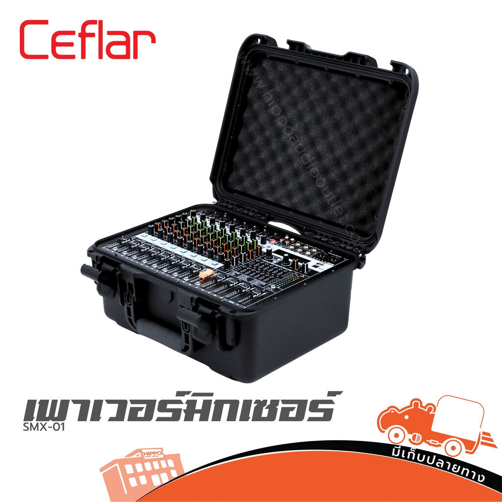 Ceflar SMX 01 Power Mixer 600W x2 ทรงแร็ค บลูทูธ/USB มิกเซอร์มีแอมป์ในตัว 8 ชาแนล เพาเวอร์มิกเซอร์ ตู้แร็ค Hippo Audio