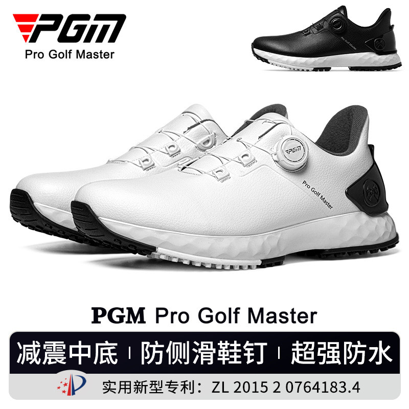 PGMPGM Men's golf shoes, sports sneakers, comfortable cushioning, knob shoelaces, waterproof and ant