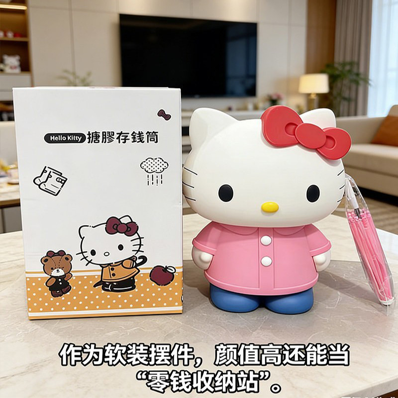 กระปุกออมสินใหญ่ กระปุกออมสินน่ารัก KT กระปุกออมสินแมวออกไปข้างนอกง่ายต่อการเปลี่ยนเครื่องประดับตกแต