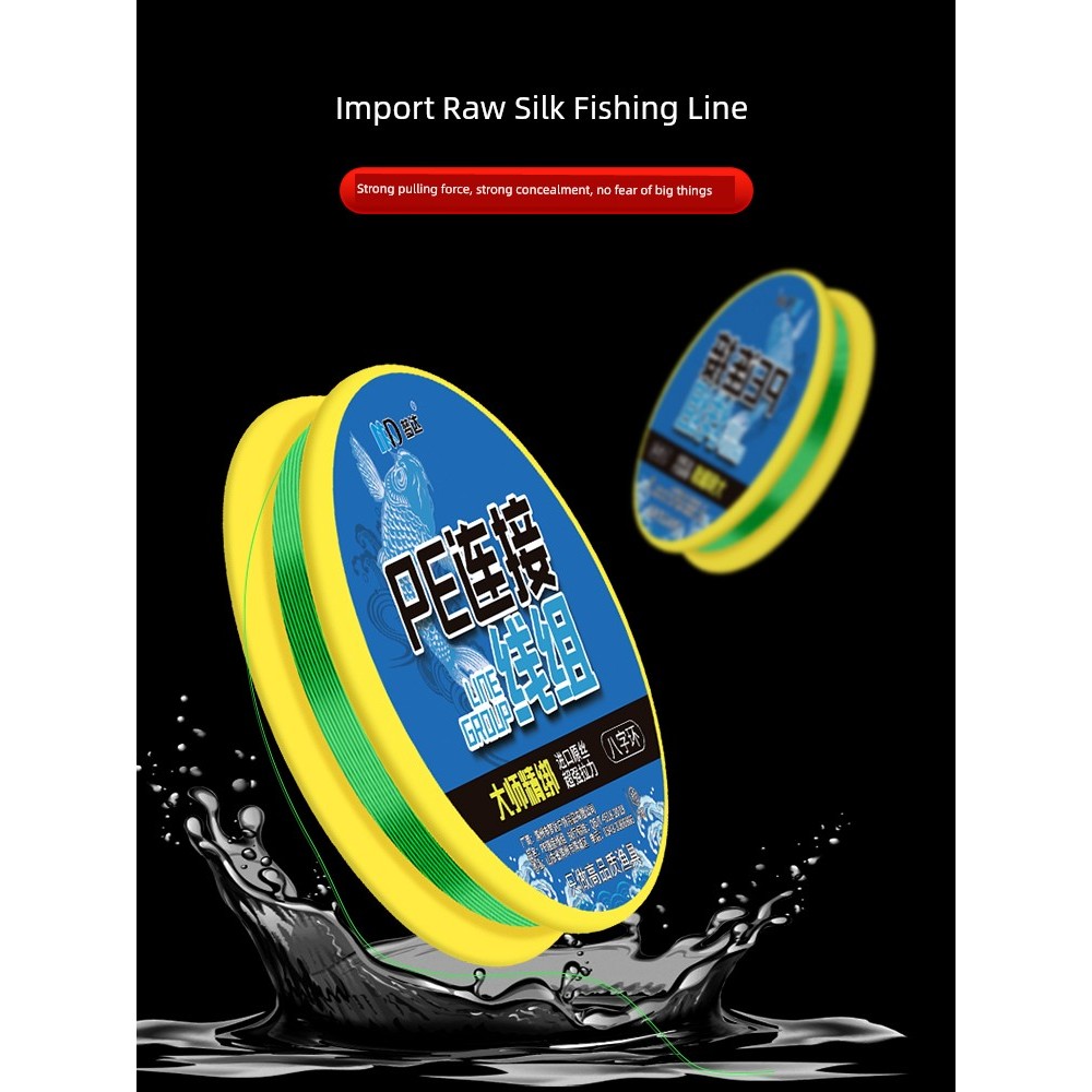 สาย pe ถัก 12 สายpe เสริมนําเข้าอุปกรณ์ตกปลาอุปกรณ์ขนาดใหญ่ทั้งชุด