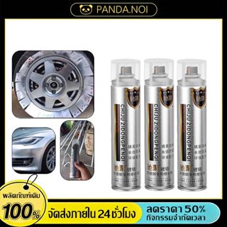 สีสเปรย์โครเมี่ยมแท้ 350ml 5 ชิ้น แห้งเร็ว ป้องกันสนิม ใช้พ่…