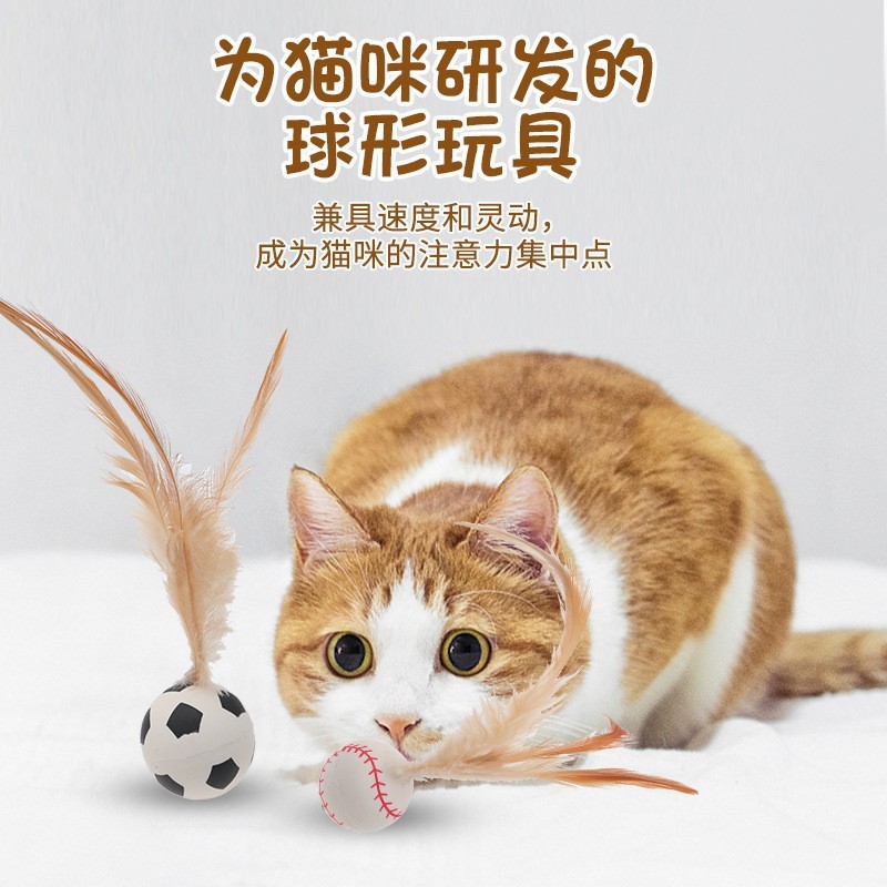 ใหม่ Bouncy กีฬา Ball ของเล่นแมว Ball สัตว์เลี้ยงของเล่นทรงกลม Bouncy Ball โยน Interactive Ball 319