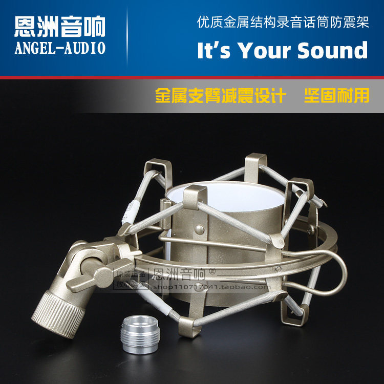 ไมโครโฟนบันทึกเสียง Shock Mount เหมาะสําหรับ NEUMANN Newman U67 ไมโครโฟน U87Ai TLM102 Shock Mount Sh