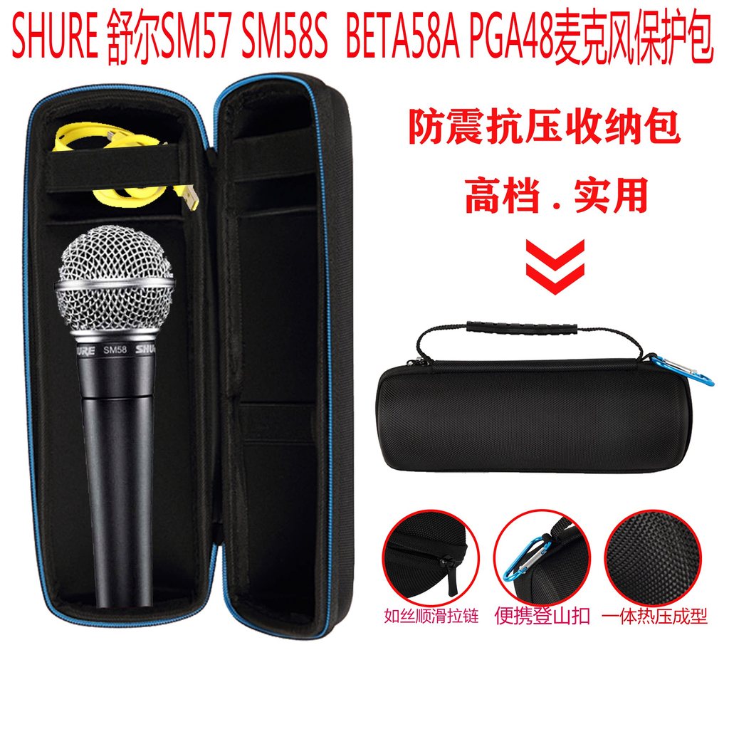 เหมาะสําหรับ SHURE SHURE SM57 SM58S BETA58A PGA48 ไมโครโฟนไมโครโฟนป้องกันกรณีกระเป๋าเก็บ