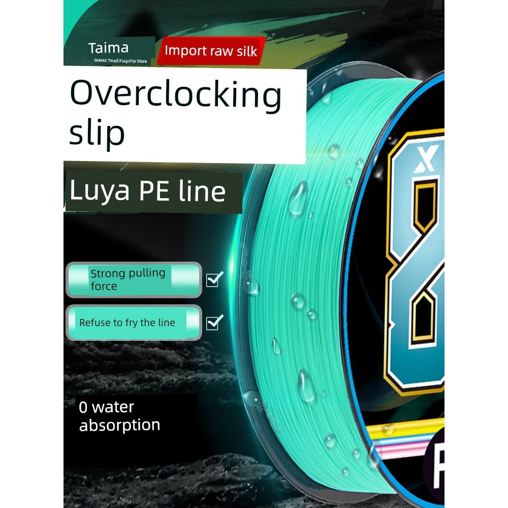 สาย pe ถัก 12 สาย pe ถัก 8 Dalima High-End 8 Braided Dedicated Smooth Lure Line