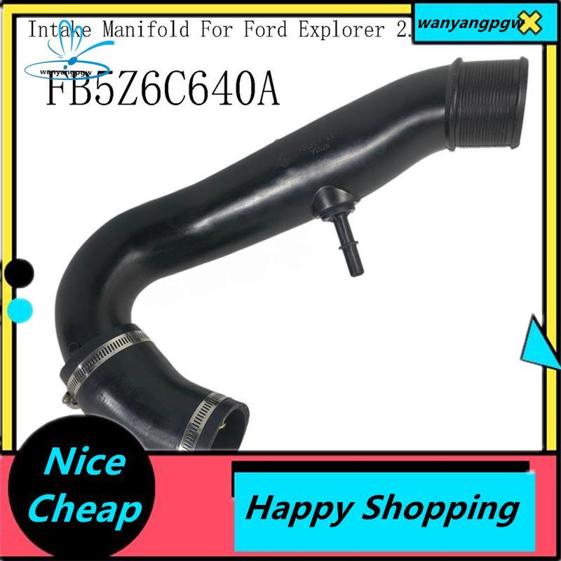 FB5Z6C640A ท่อไอดีท่อร่วมไอดีสําหรับ Explorer 2.3T 2016-2018