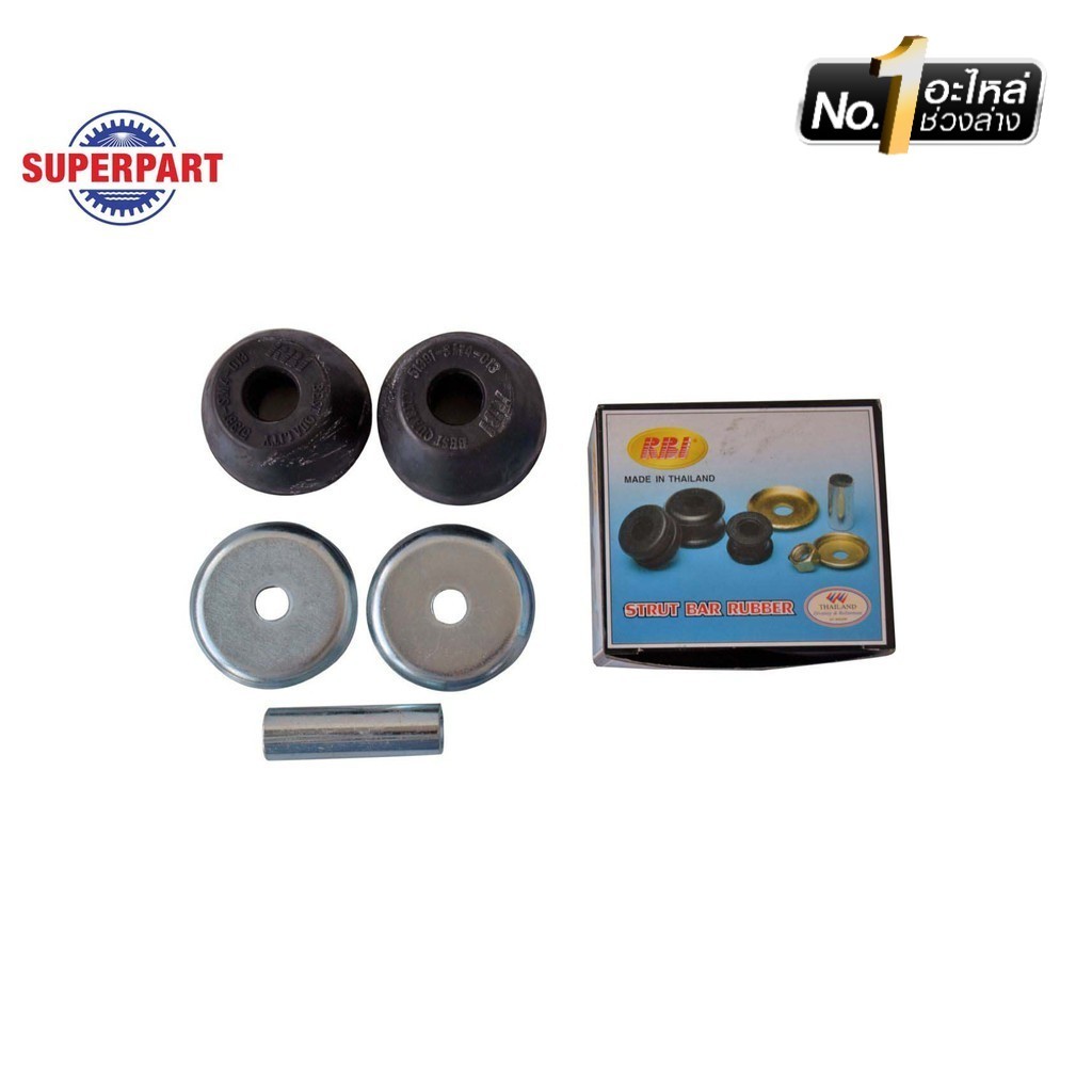 SUPERPART ยางหนวดกุ้ง ACCORD 90 RBI  (51391-SM4-013-S RBI)