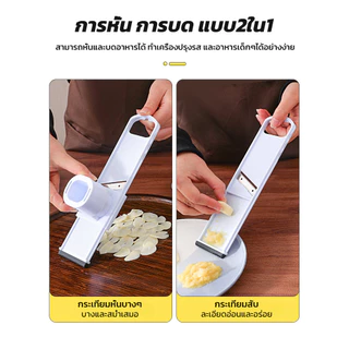 เครื่องหั่นกระเทียม 2in1 สแตนเลส ปลอดภัยไม่บาดมือ หั่นเร็วประหยัดเวลา อุปกรณ์ครัวเรือน【Ready】cod