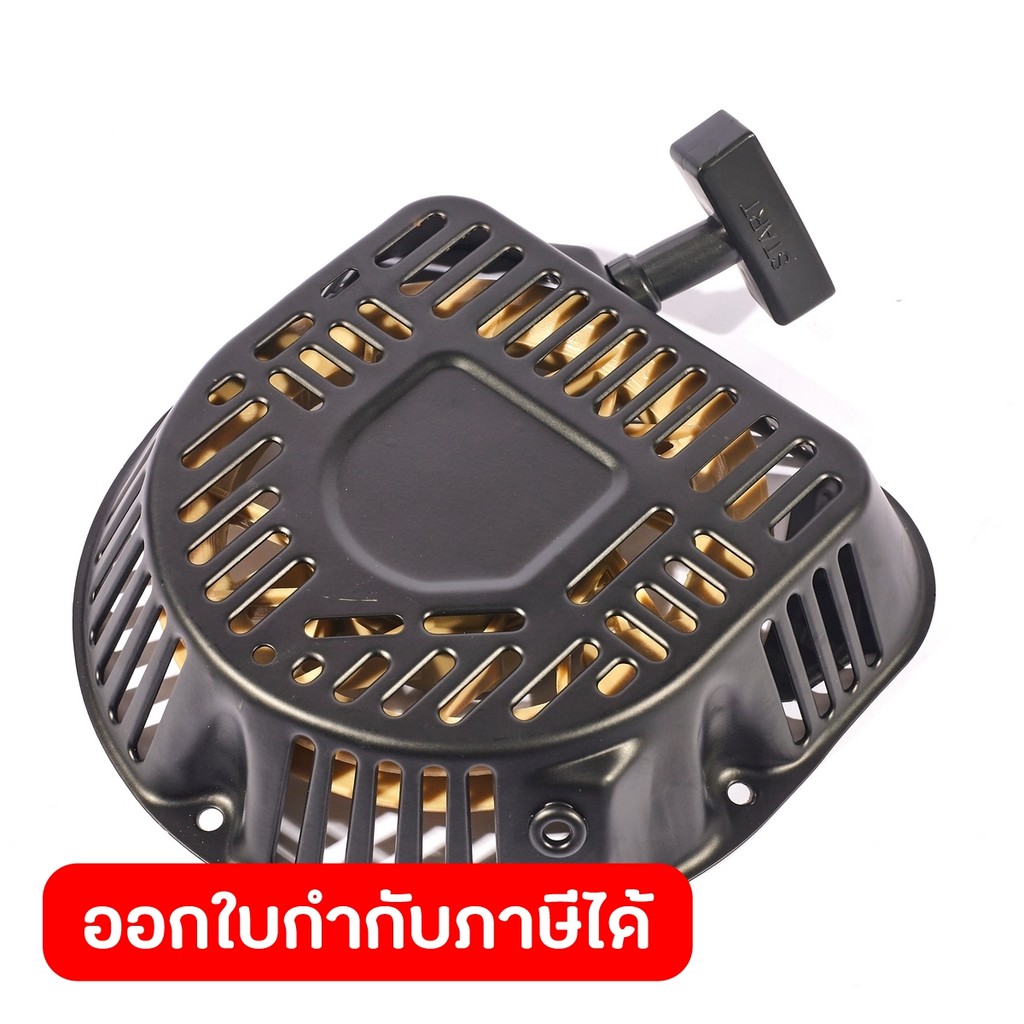POLO อะไหล่ Recoil Starter ใช้กับเครื่องยนต์เบนซิน 16 แรงม้า รุ่น G460F (โปโล)