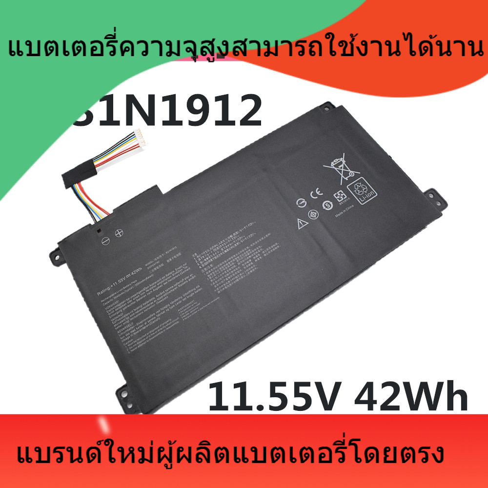 B31N1912 แบตเตอรี่ใหม่เหมาะสำหรับ Asus E410M E410MA E510M E510MA L410MA C31 B31N1912