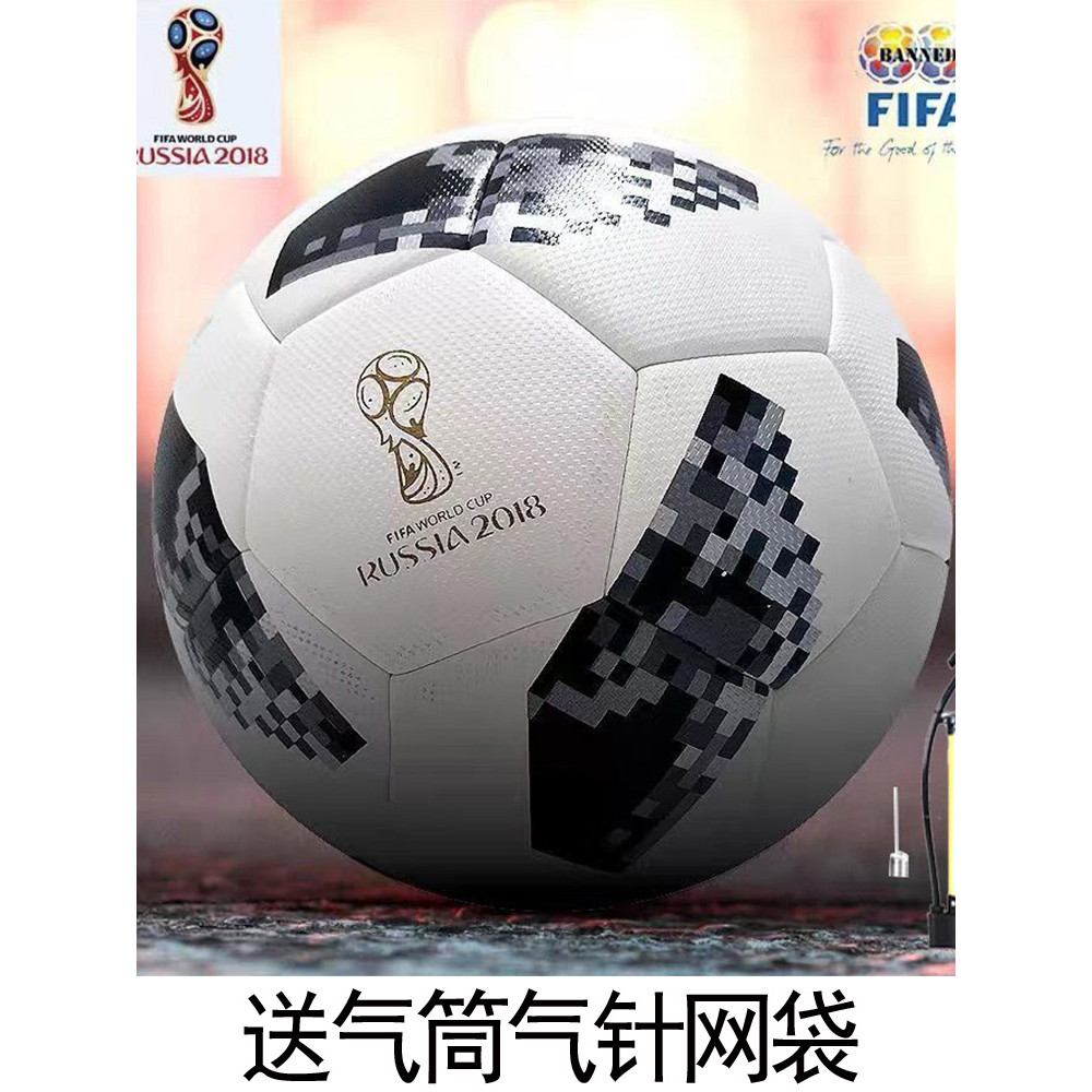 2018 รัสเซียฟุตบอลโลกยุโรปถ้วยฟุตบอล ปู่ เมสซี ค รัสเซียผู้ใหญ่เด็กนักเรียนประถมการแข่งขันเฉพาะ