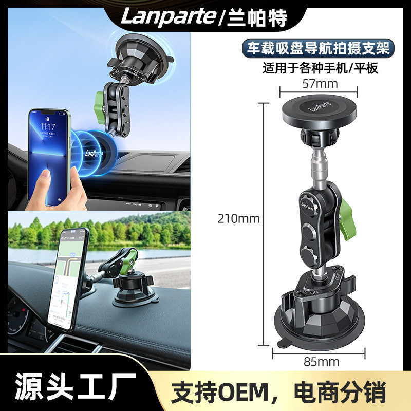2026 สไตล์ใหม่ Lampat รถนําทางแม่เหล็กวงเล็บโลหะ magsafe ที่วางโทรศัพท์แม่เหล็ก 360°ขาตั้งสดแบบหมุนได้20260321
