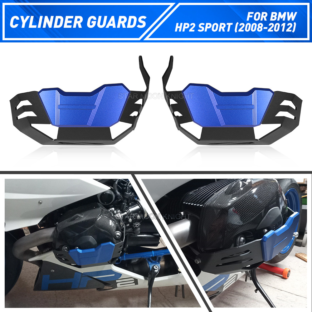 T-สำหรับ BMW HP2 SPORT Hp2 Sport (2008-2012) ชุดป้องกันเครื่องยนต์มอเตอร์ไซค์  อะลูมิเนียม  ฝาครอบป้