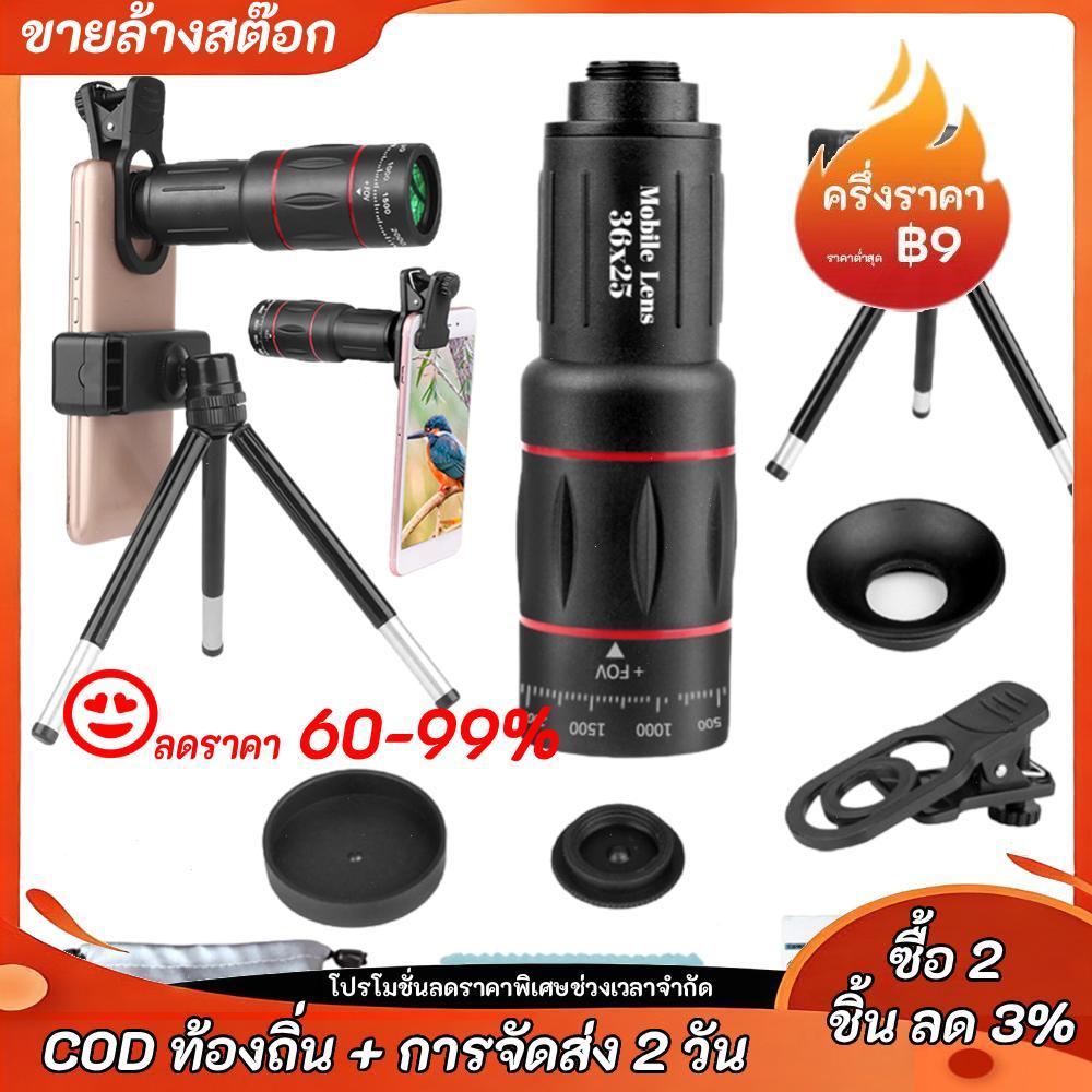 18/36/64X Telephoto PhoneLong Focus เลนส์กล้องโทรศัพท์สําหรับ Android และ (36X)