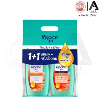 [แพ็ค1+1] Rejoice รีจอยส์ แชมพู + แชมพู , แชมพู + ครีมนวด 370 มล.