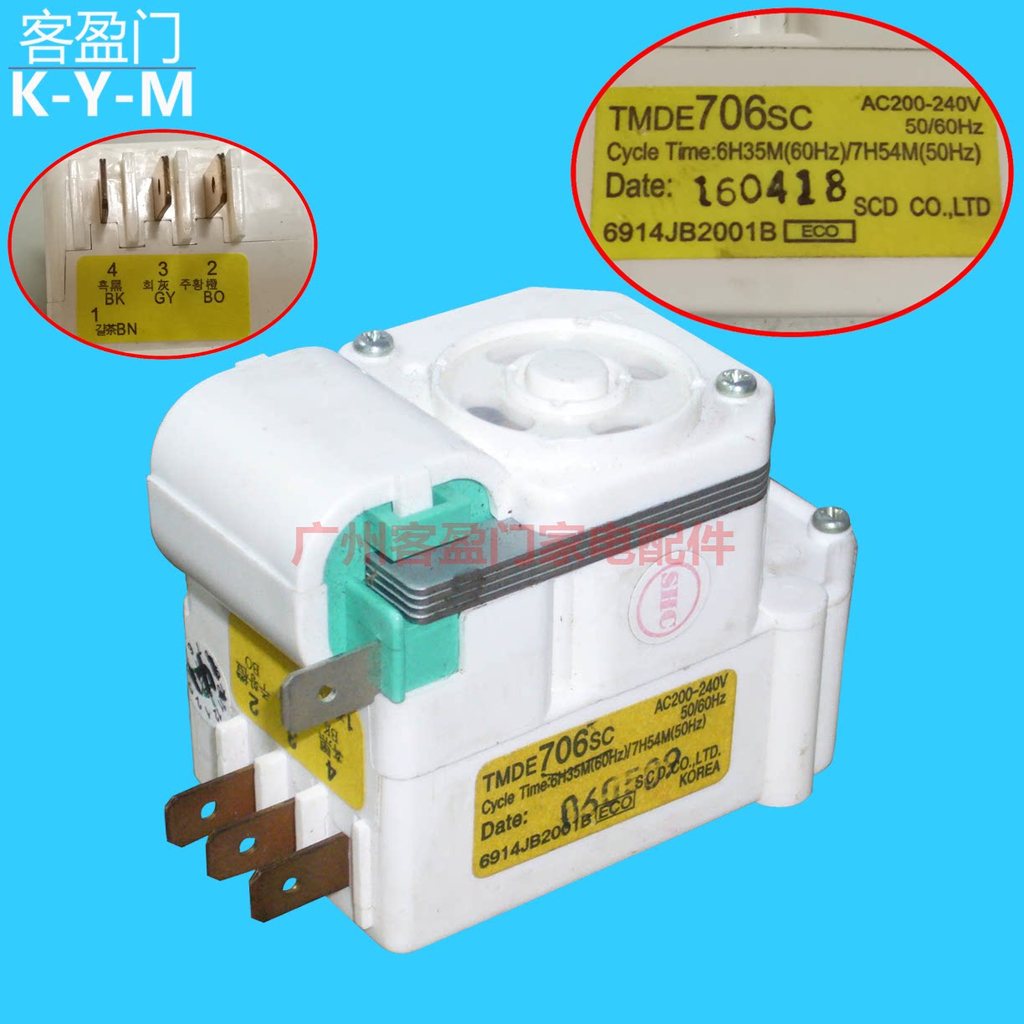 เหมาะสําหรับตัวจับเวลาตู้เย็นหลายยี่ห้อ TMDE706SC ตู้เย็น Frosting Timer อุปกรณ์เสริมตู้เย็น