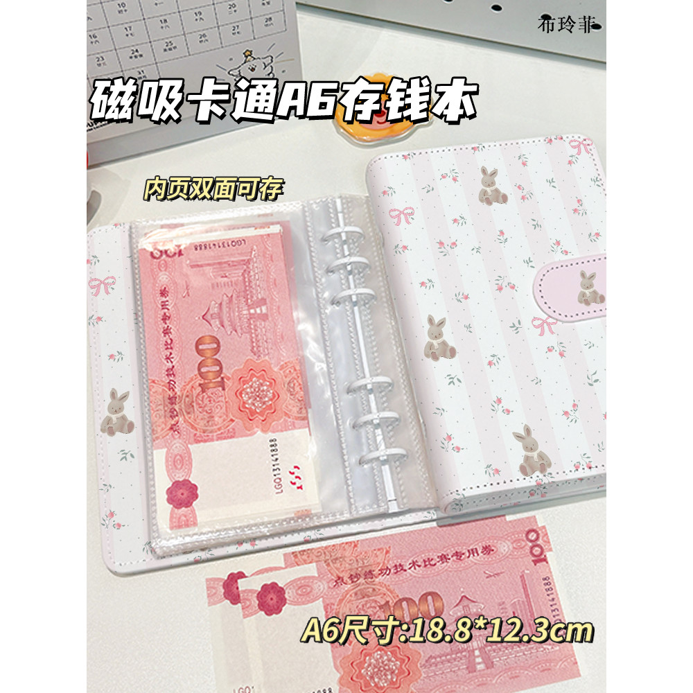 สมุดออมเงิน สมุดออมเงินรายเดือน Bowknot Rabbit Cash สมุดประหยัดเงิน A6 หนัง Binder กระเป๋าสตางค์ประห