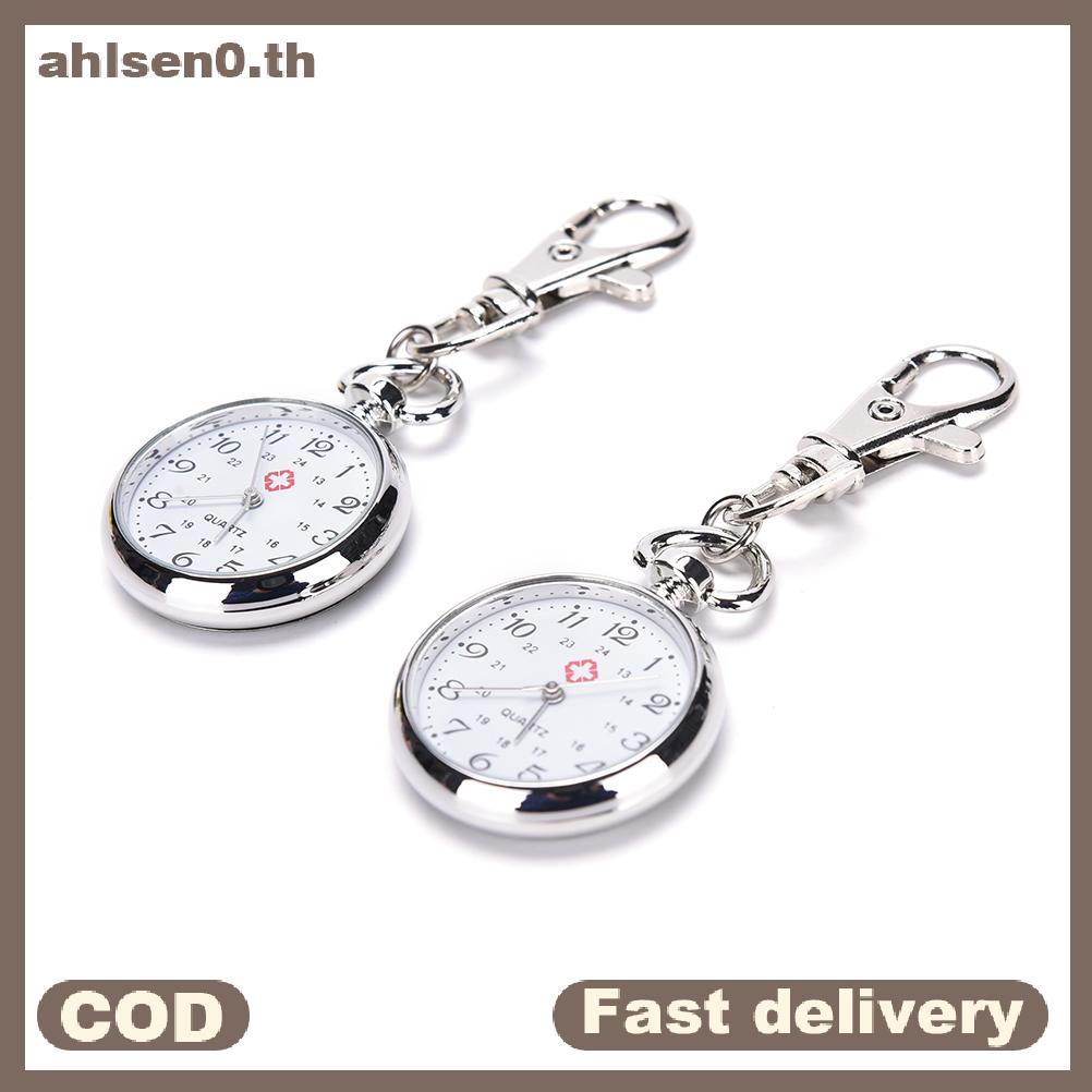 Ahlsen0 สแตนเลสควอตซ์ Poet นาฬิกาน่ารัก Key Ring Chain ของขวัญใหม่ th