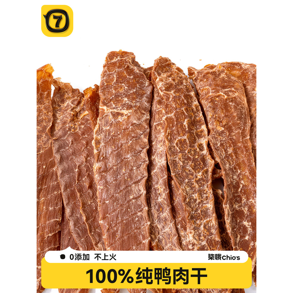 Duck Jerky Dog Snacks Chicken Jerky Pet Molar Stick Teddy Small Dog Puppies Bichon Training Reward S