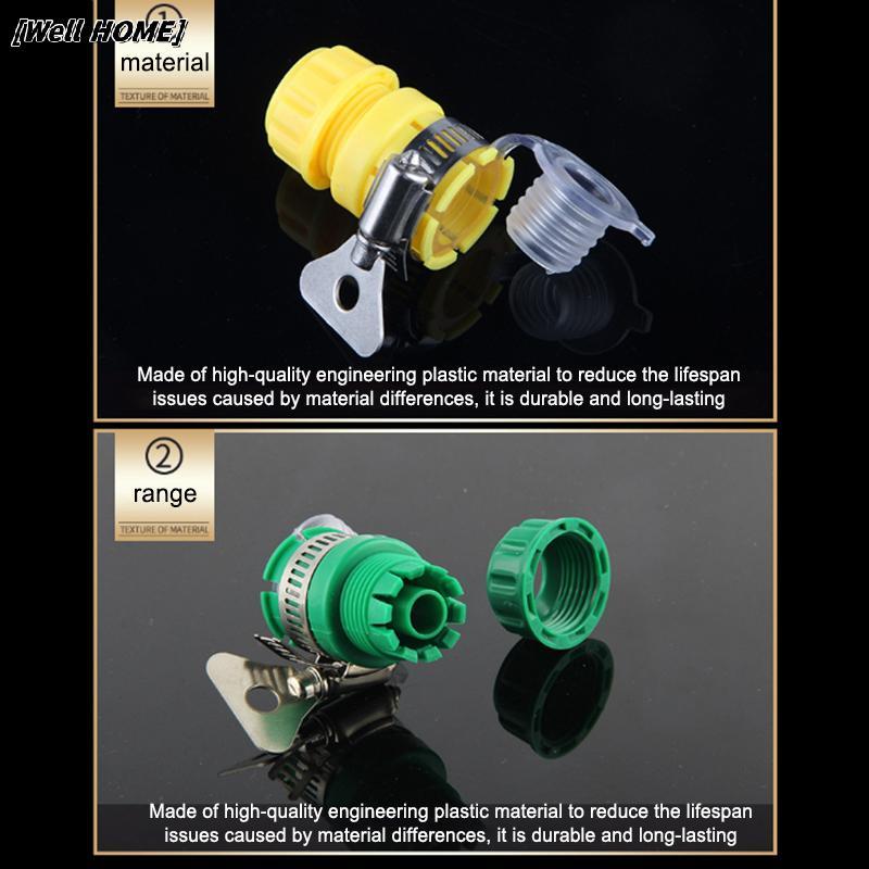 [Well HOME] Qui Connect Garden Hose Accessories Water Connector Faucet Adapter Kitchen Mixer Faucet 