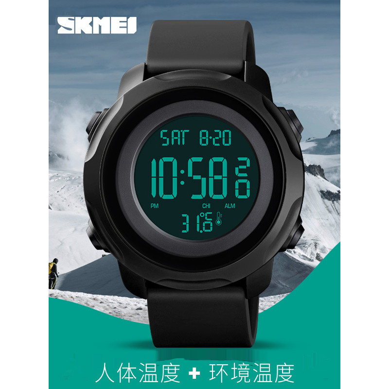 Moment Beauty Fashion Street Wear Youth Multifunctional Outdoor Mountaineering Sports Waterproof Rea