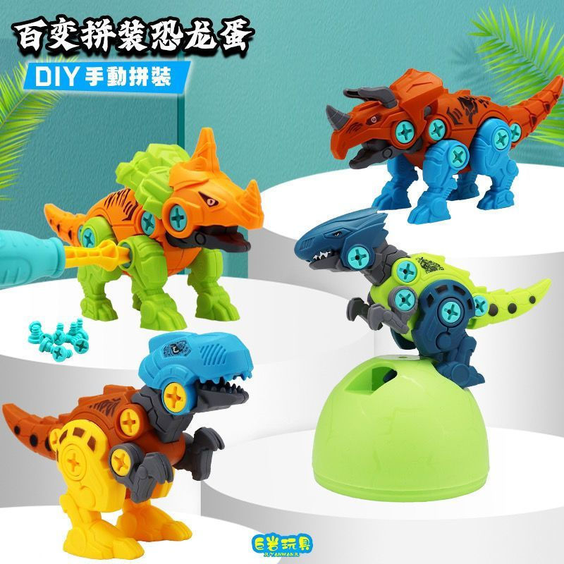 New Product12y Dragon assembly model super animal educational simulation fun Tyrannosaurus rex surpr