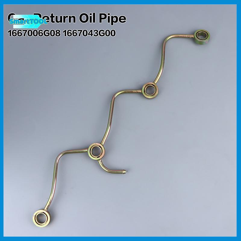 UTZN>สําหรับNissan TD27 TD23 16670-06G08 16670-43G00 F22 F23 D21 R50 E24 รถกลับน้ํามันเครื่องมือ 166