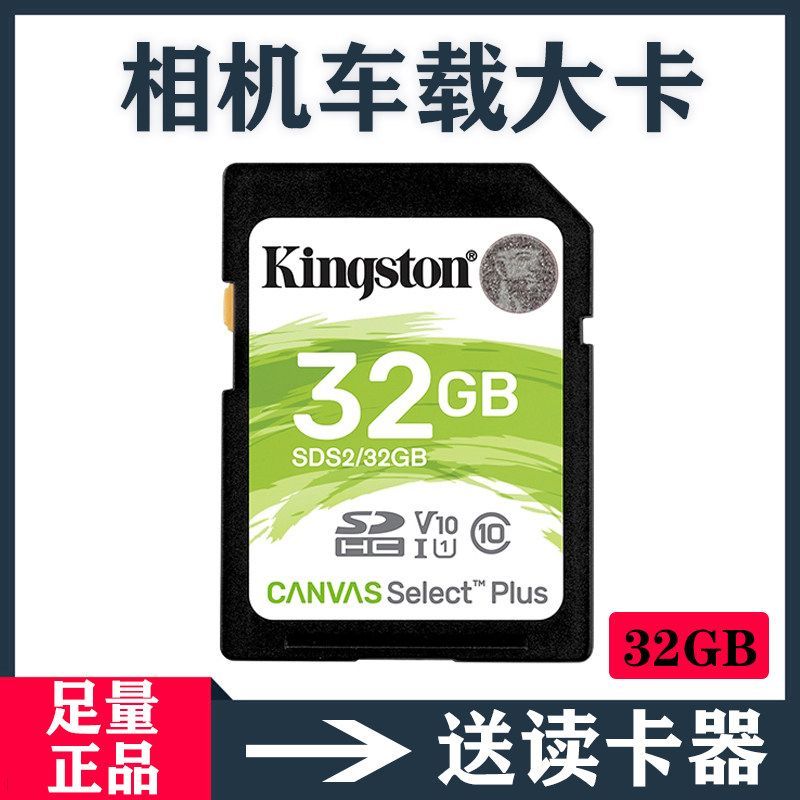 ความเร็วสูงเพียงพอ SD 32GB การ์ดหน่วยความจํา SD การ์ด SD กล้องดิจิตอลการ์ดขนาดใหญ่การ์ดหน่วยความจํา 