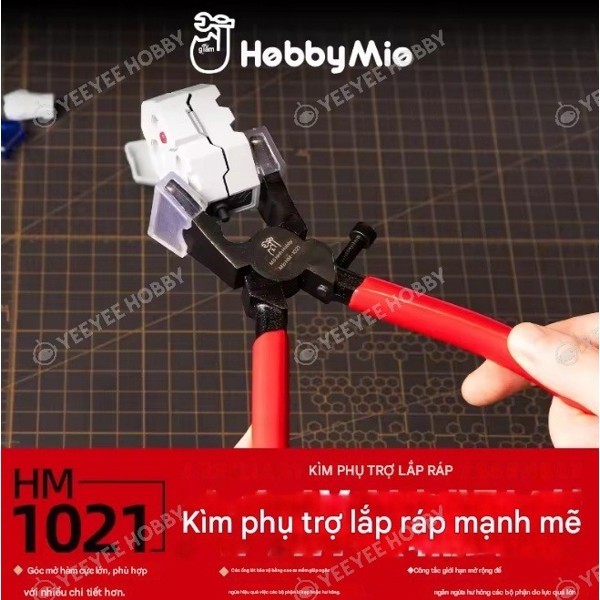 HOBBY MIO TOOLS - HM-1021 - รองรับสติ๊กเกอร์ชิ้นส่วนพร้อมหัวปิดป้องกันรอยขีดข่วนสําหรับโมเดล