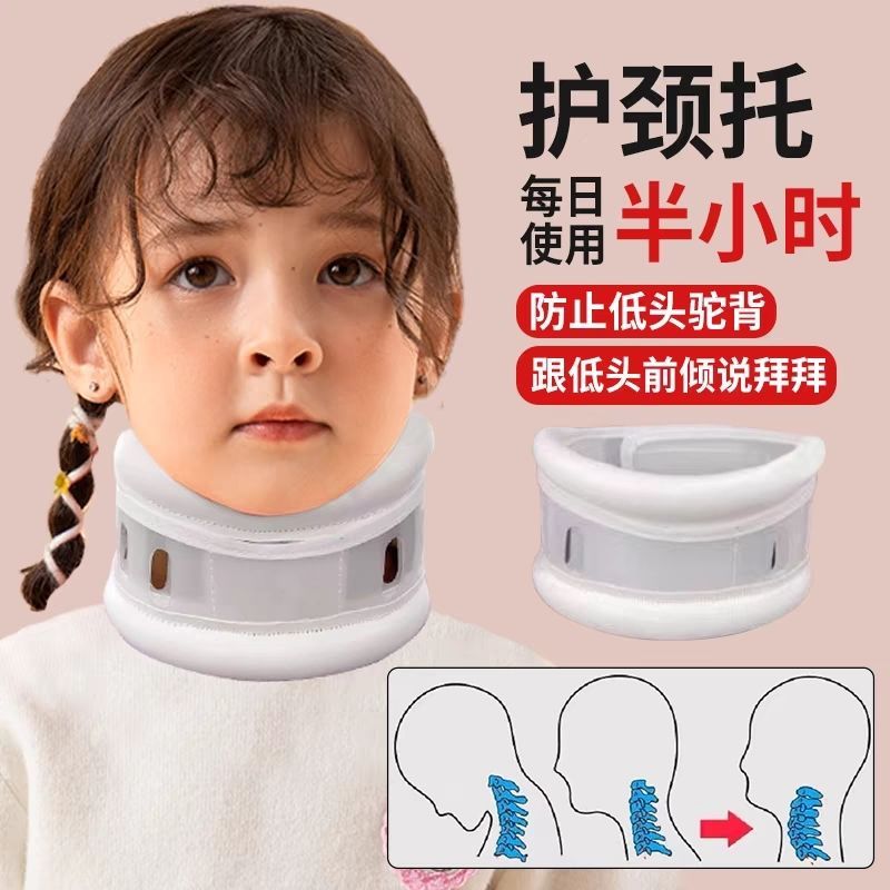 เด็กคอสนับสนุนเฉียงคอ Corrector Post-operative Support Neck Support Baby เด็กวัยหัดเดินประหลาดหัวแก้