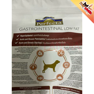 {Vet สูตรใหม่} {1.5kg} Perfecta Gastrointestinal Low Fat ภาวะไขมันในเลือดสูง โรคตับอ่อนอักเสบ