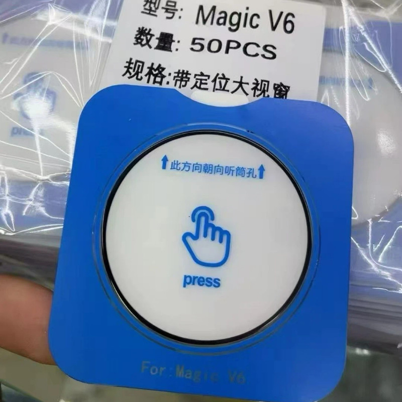 Clear HD กระจกนิรภัยหน้าจอกล้องเลนส์ป้องกันฟิล์มสําหรับ Honor Magic V6 V5 V3
