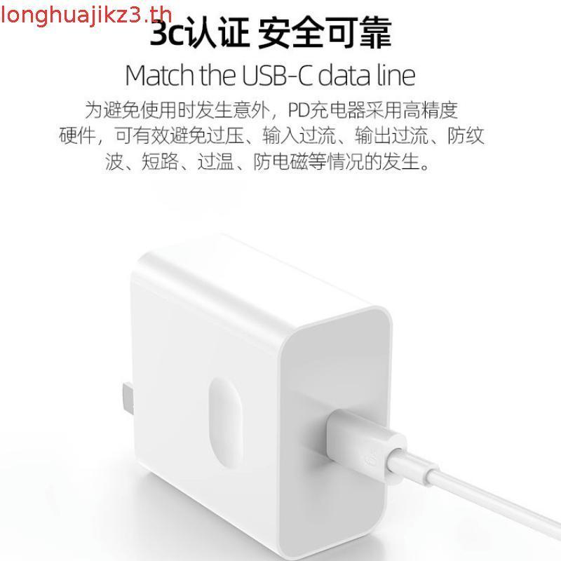 สายชาต type c สายชาร์จ vivo Type-c Data Cable 6A Xiaomi Charger Super Fast Charge 66W เหมาะสําหรับ t