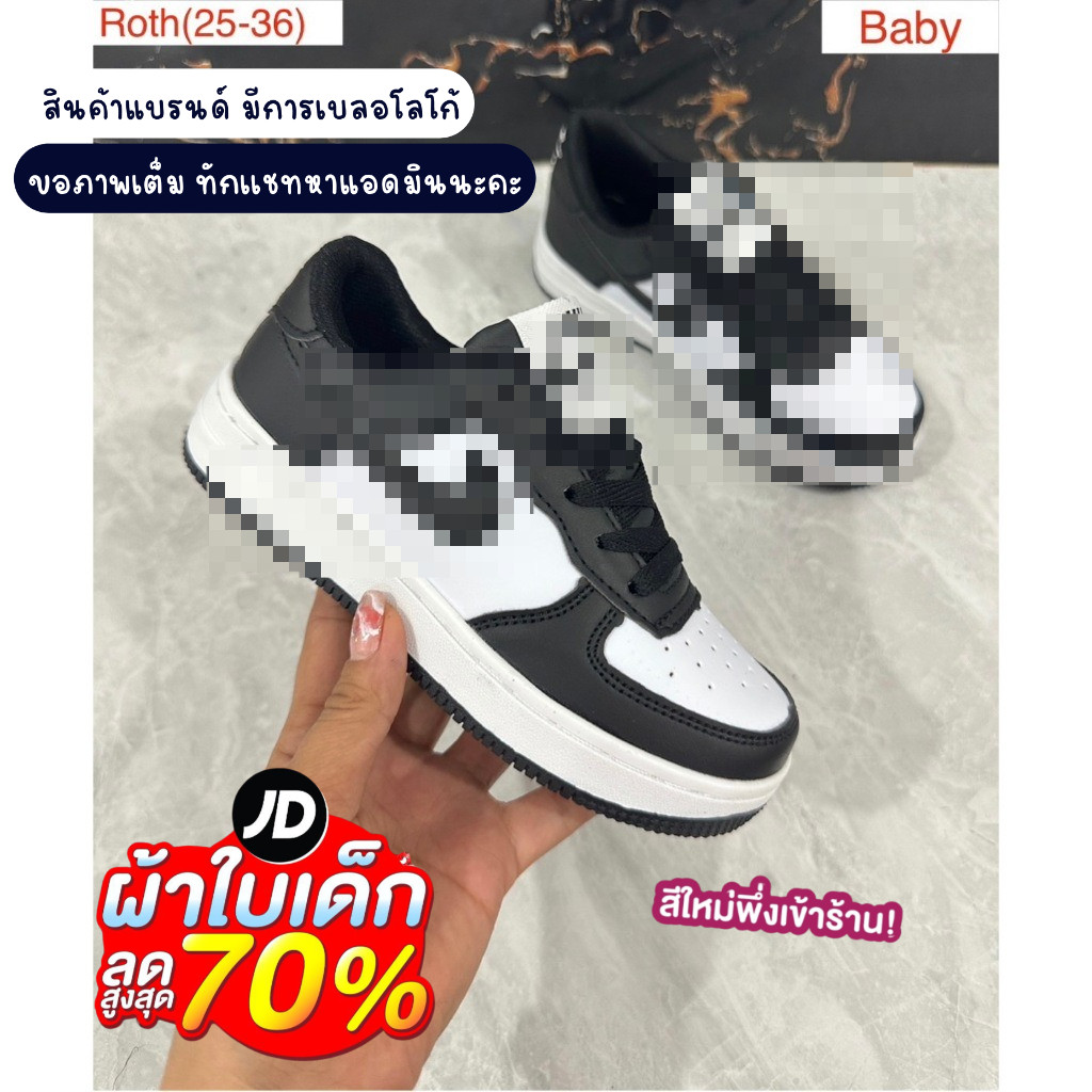รองเท้าผ้าใบเด็กแฟชั่น แบรนด์เนม น้ำหนักเบา ไม่บีบเท้า ใส่ได้ทั้งชายหญิง ไซส์ 25-36EU ASTV38B001