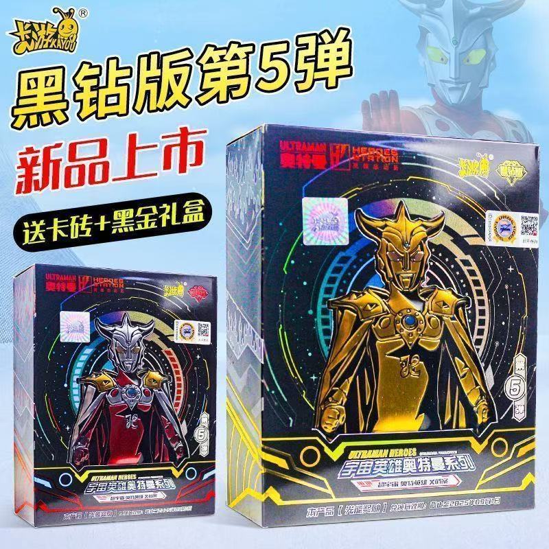 [Card Tour] กล่องของขวัญการ์ด Ultraman ของแท้ Black Diamond Edition No. 5 การ์ด Super Universe Ultra