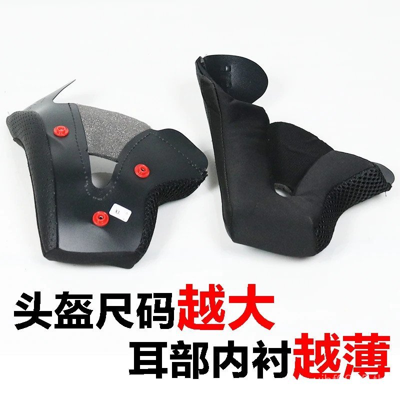 ซับในสําหรับ jk-902 gxt-902 4BT9