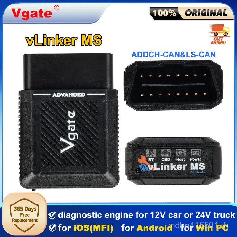 2025New Vgate vLinker MS BT รถ OBD2 เครื่องสแกนเนอร์สําหรับ 12 V/24 V ELM327 V2.3 ทั้งหมดระบบเครื่อง