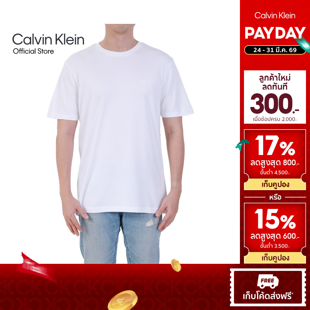 CALVIN KLEIN เสื้อยืดคอกลมแขนสั้นผู้ชาย Luxury Cotton T-shirt ทรง Relaxed รุ่น 4LB275G YAF - สีขาว