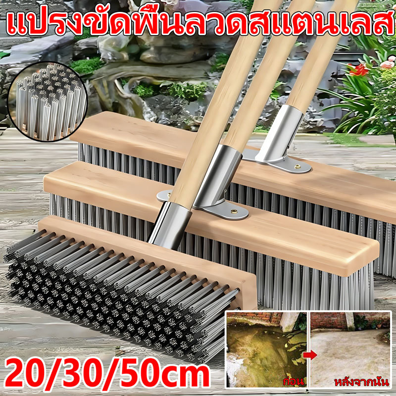 แปรงทำความสะอาดพื้น แปรงลวด แปรงลวดสแตนเลส ด้ามยาว 120 ซม. ทนทาน เหมาะสำหรับพื้นปูนซีเมนต์และพื้นกระเบื้อง