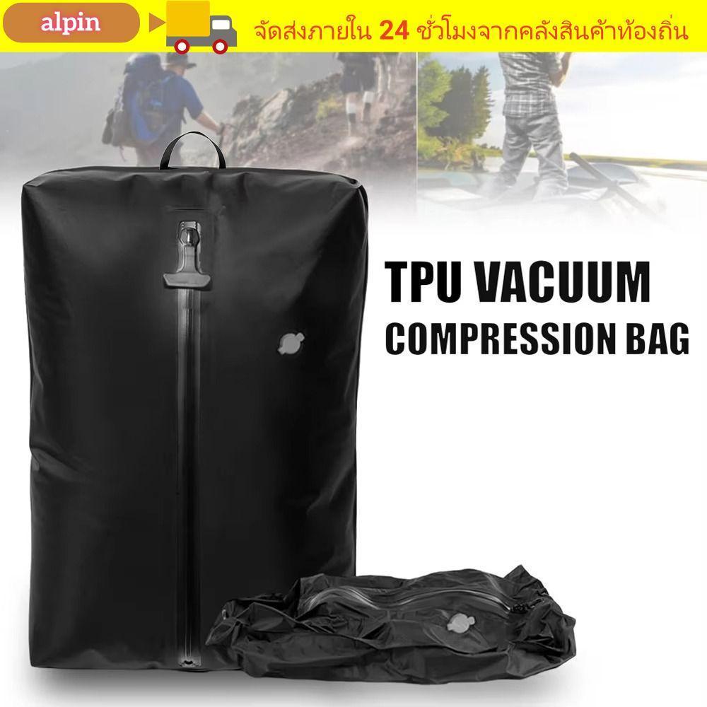 Alpinev กระเป๋าสูญญากาศคอมเพรสเซอร์, 16L กระเป๋าสูญญากาศพับได้สำหรับการเดินทาง,กระเป๋าประหยัดพื้นที่แบบพกพาถุงเก็บสูญญากาศ