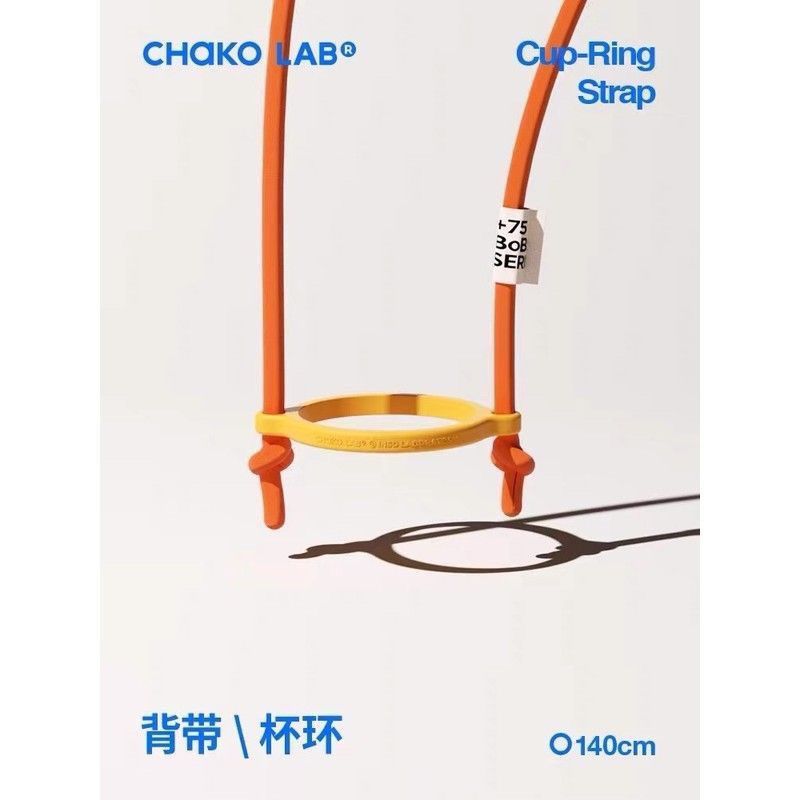 [จัดส่งด่วน] chakolab Chakolab ประกอบ bobo Cup Accessories Portable Takeaway Strap Back Multi-Color อุปกรณ์เสริม chakolab Water Cup