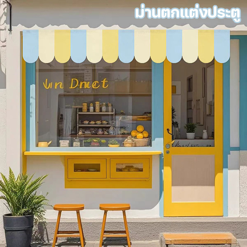 ม่านตกแต่งประตู ธงตกแต่งห้อง พาเล็ตสีโดปามีน ตกแต่งหน้าต่างร้านค้า เปลี่ยนบรรยากาศห้องให้สดชื่นทันที