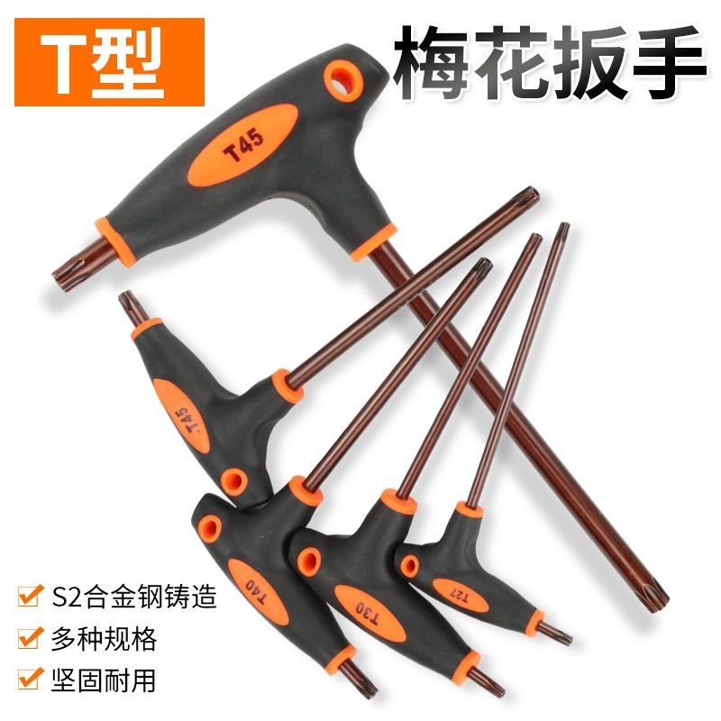 Tuomai ประแจอัลเลนรูปดอกไม้รูปตัว T เดี่ยว Torx ซ็อกเก็ตหกเหลี่ยมหกเหลี่ยมประแจไขควงดอกไม้ T30T20