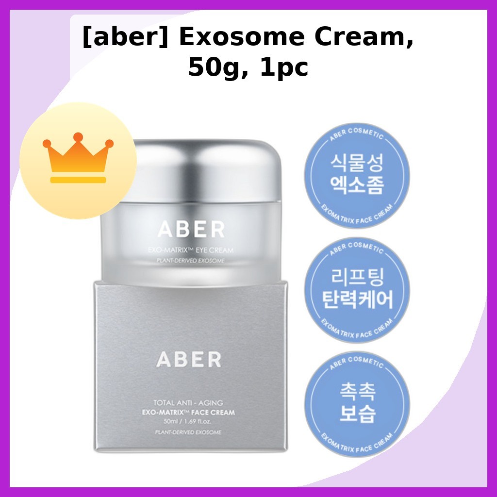 [aber] Exosome Cream 50g 1 ชิ้น / ครีม Exosome เกาหลี / สูตรต่อต้านวัย / ของแท้ 100% โดยเกาหลี