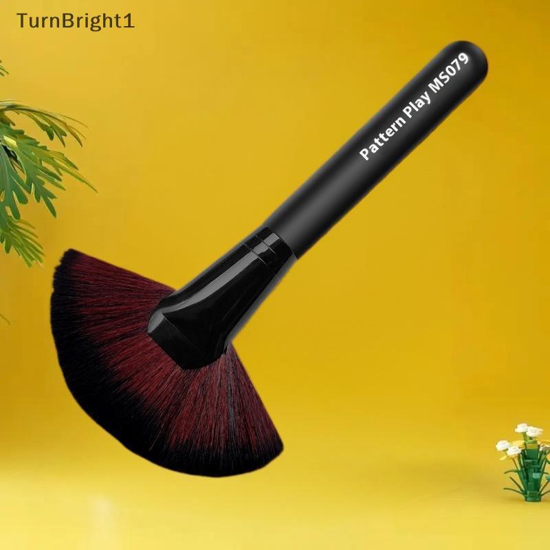 [TurnBright] สําหรับ MS079 แปรงกําจัดฝุ่นรุ่นเครื่องมือทําความสะอาดพัดลมรูปแปรงนุ่มสําหรับ DIY Assem